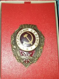 USSR Excellent Signalist Badge